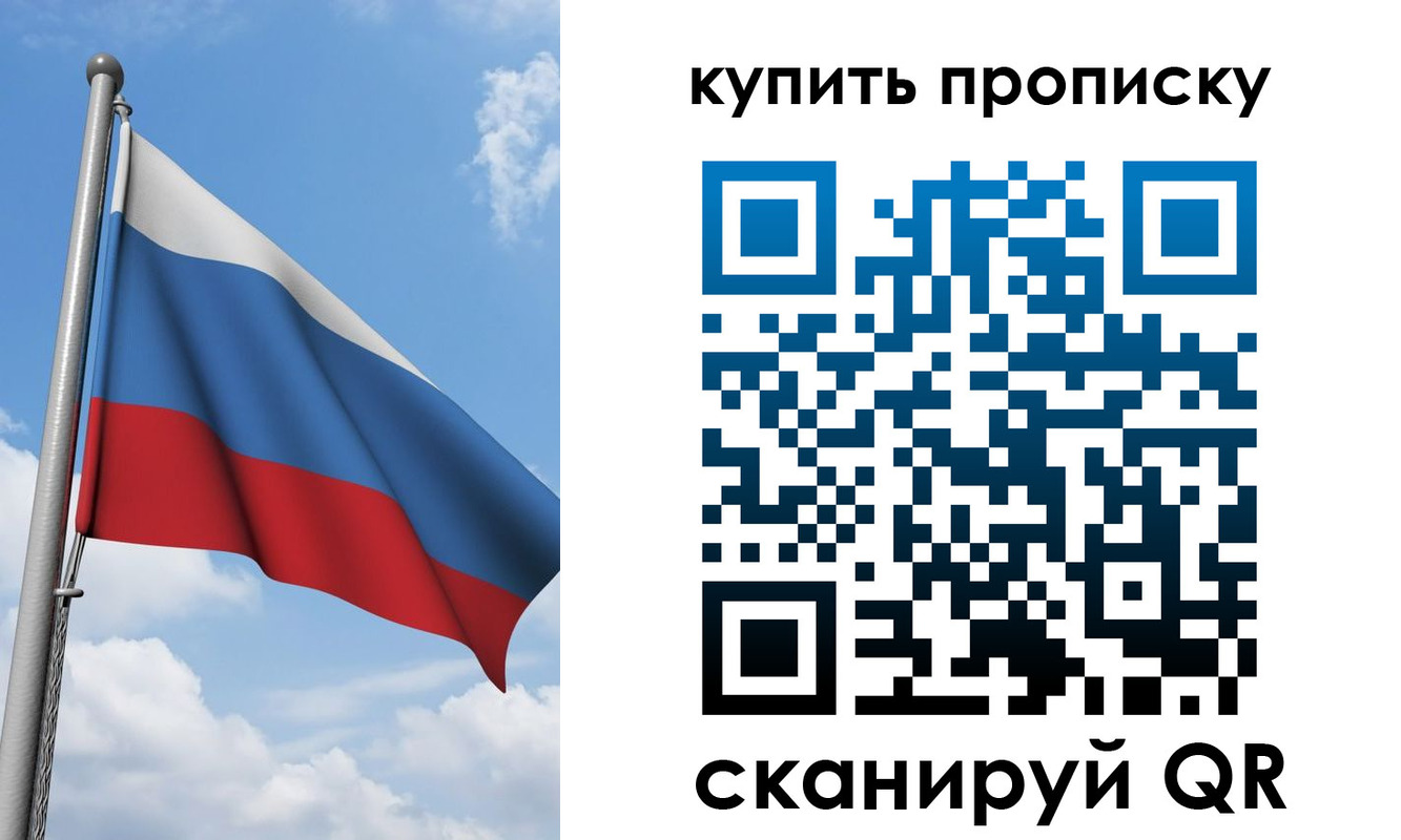 прописка поиск в Дигоре