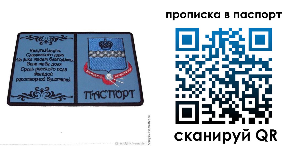 временная регистрация адрес в Дигоре