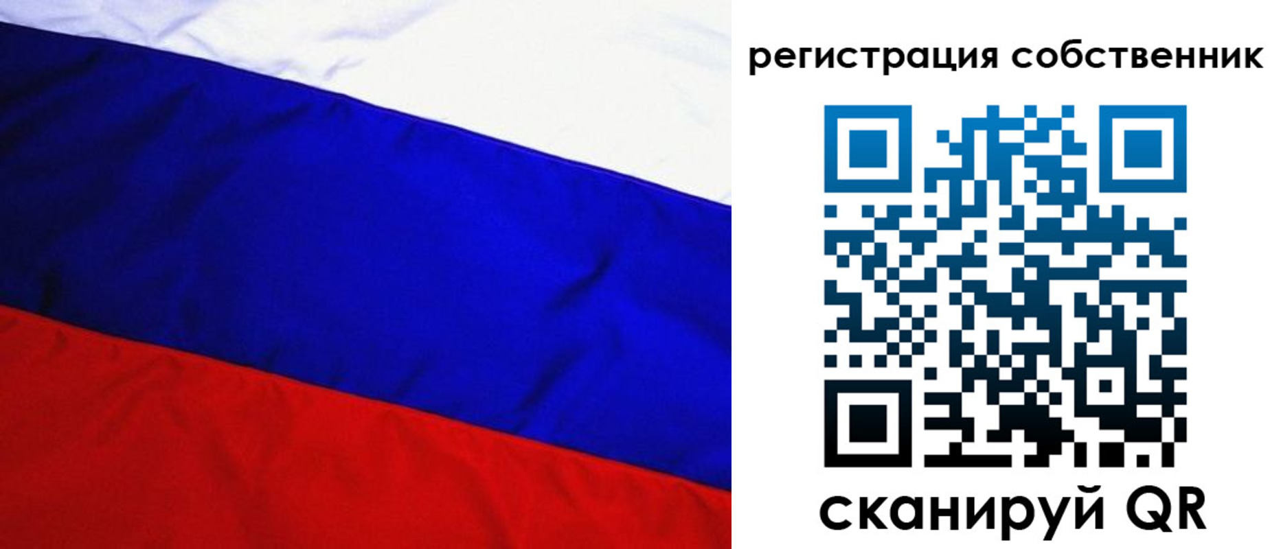 регистрация в Дигоре