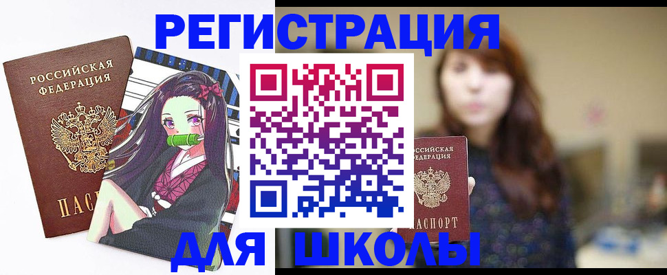 миграционный учет в Дигоре
