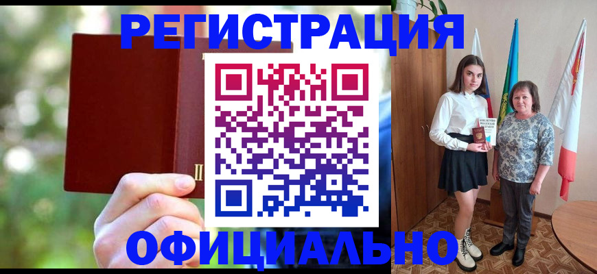 прописка в квартире в Дигоре