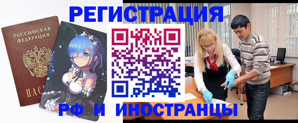 временная регистрация адрес в Дигоре