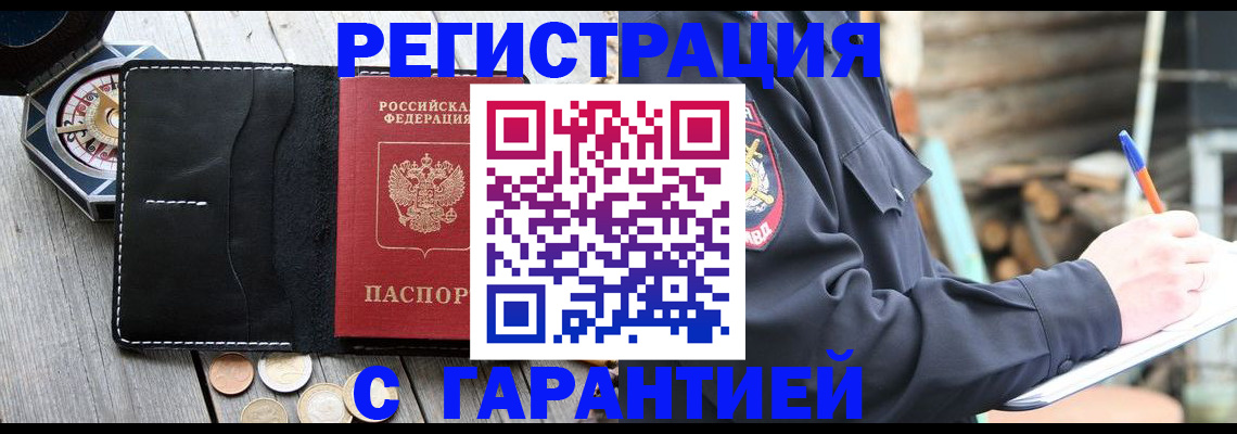 пропишу в квартире в Дигоре