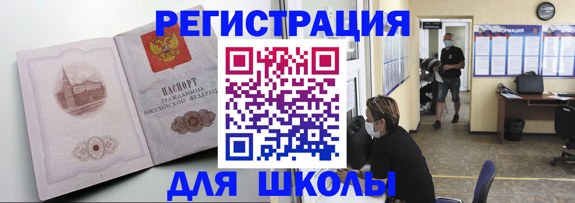 регистрация в Дигоре