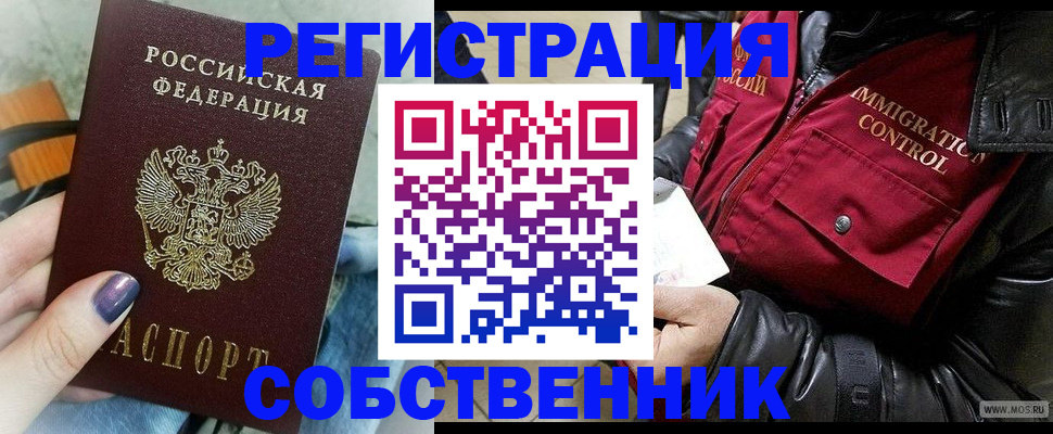 регистрация для дет. сада в Дигоре
